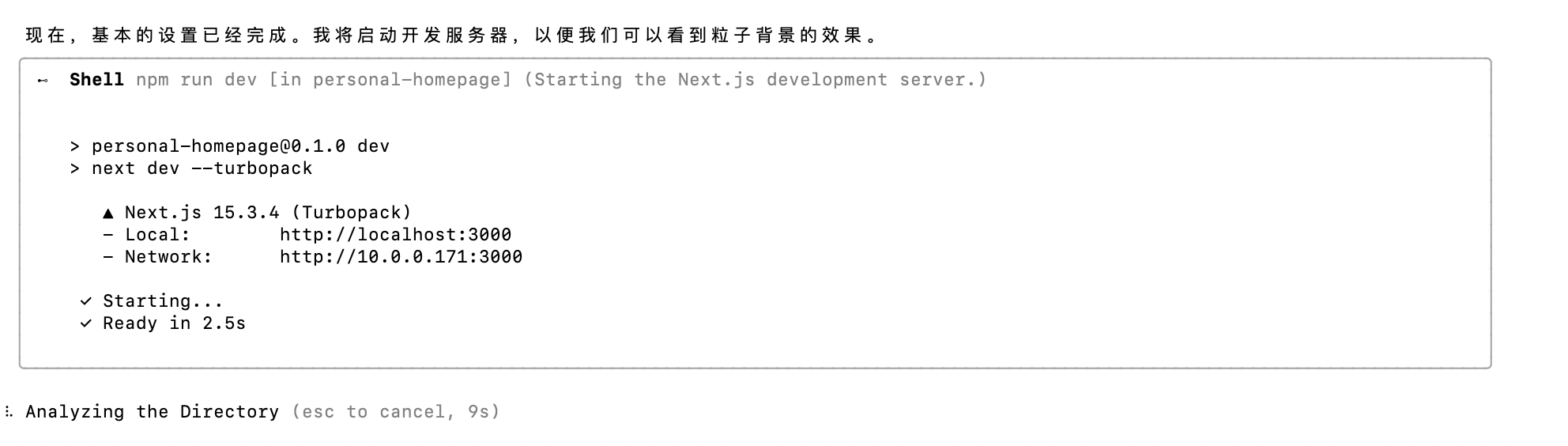 gemini-cli-nextjs-run