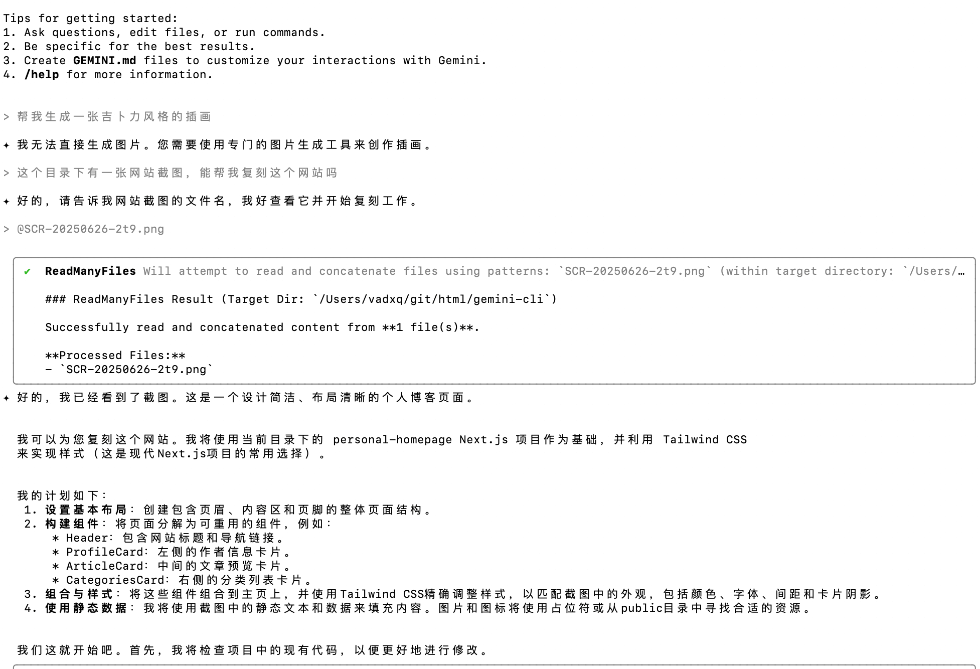 gemini-cli-skill-desc